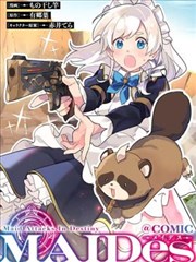 秘密电影漫画改编第十九格剧照